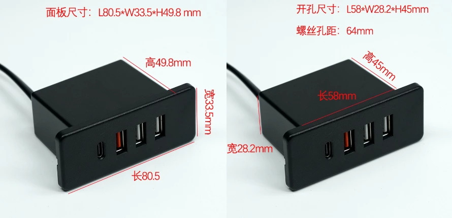 Rectangle USB Charger With 3 USB-A,1 TYPE-C