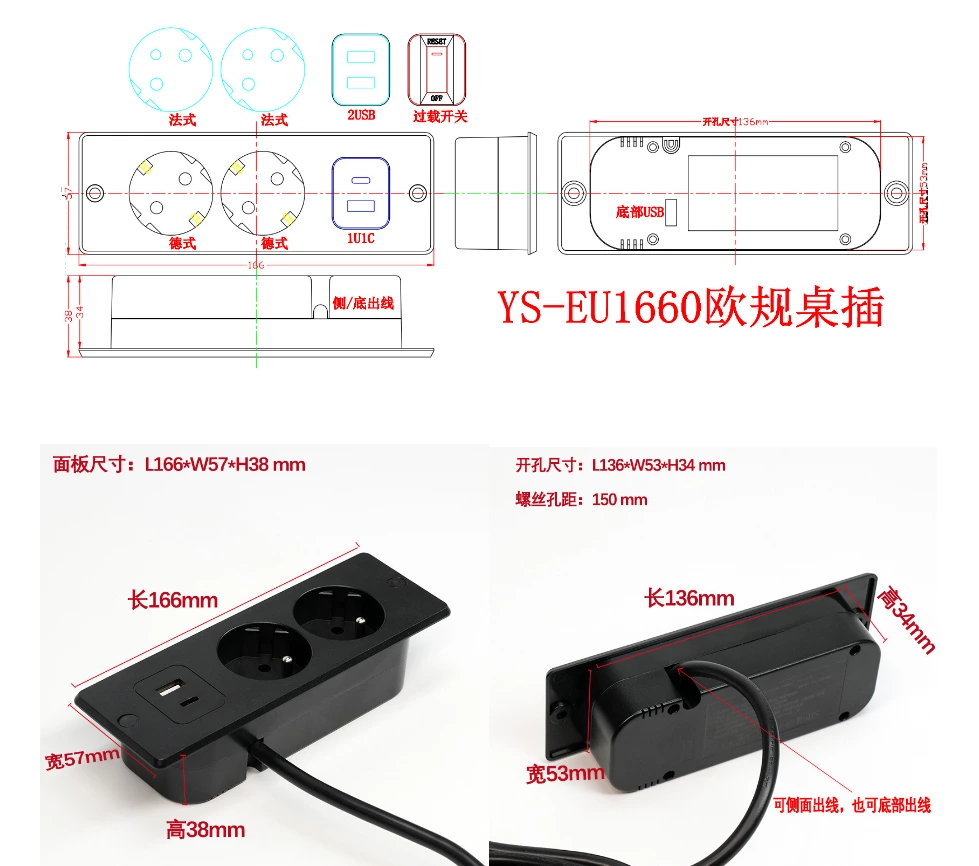 Recessed France Power Bar Power Strip With 2AC 1 USB-A 1 USB-C