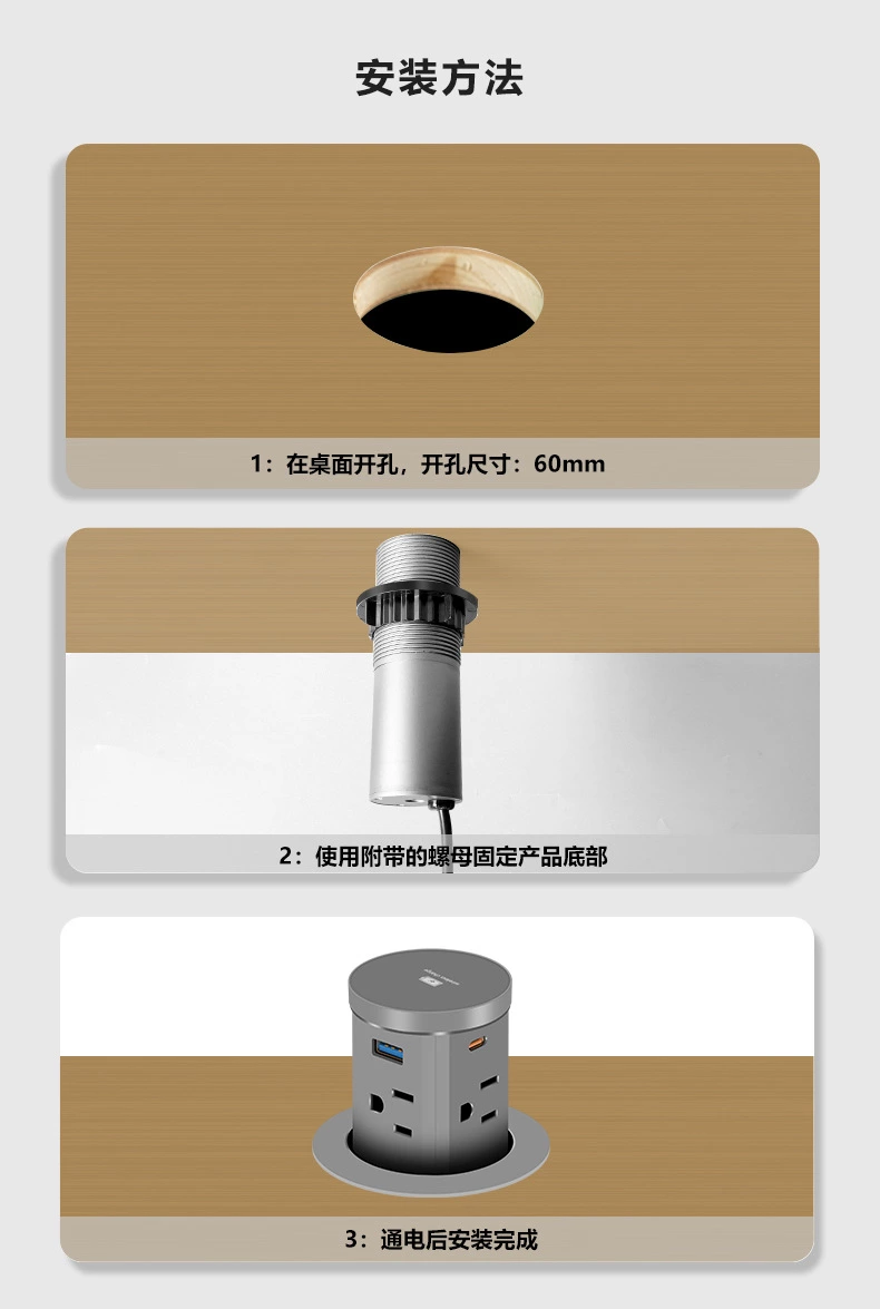 60mm Smaller Size Hand Pull Out Pop-up Powe Socket With 4 Ac 1 Usb-a 1 Type-c