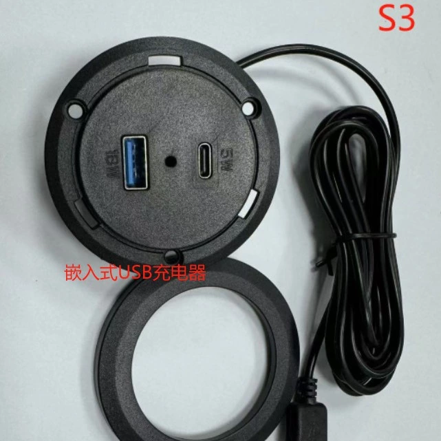 Round Usb Charger For The Sofa, Cabinet, Drawer
